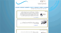 Desktop Screenshot of parsiantebzaman.com